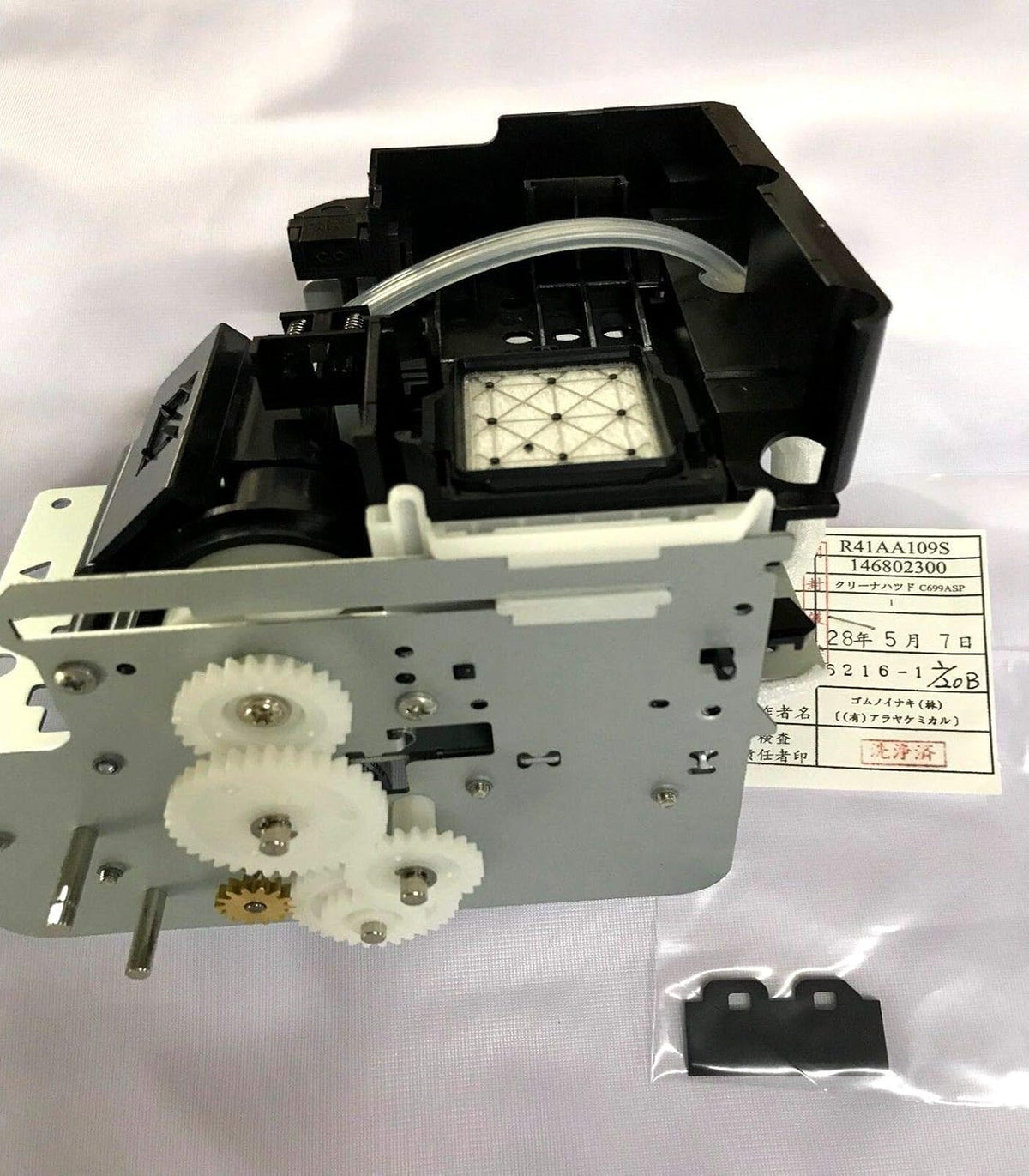 Pump Capping Assembly Station Solvent Resistant U630