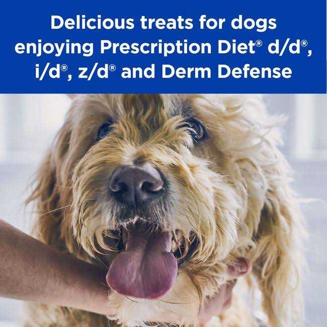 Hypo Dog Treats G73963